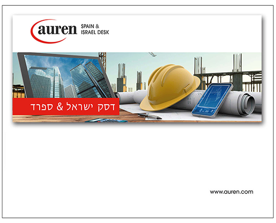 אתר AUREN